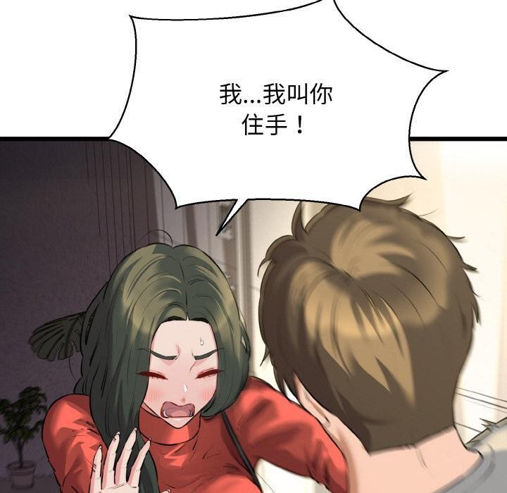 20P - 我的拉拉队宝贝