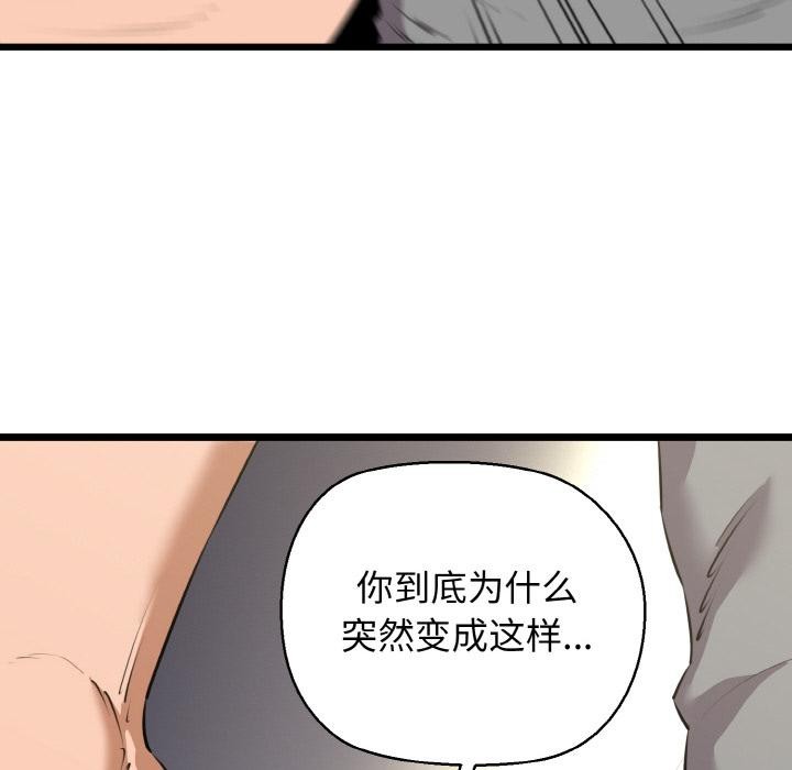 22P - 我的拉拉队宝贝