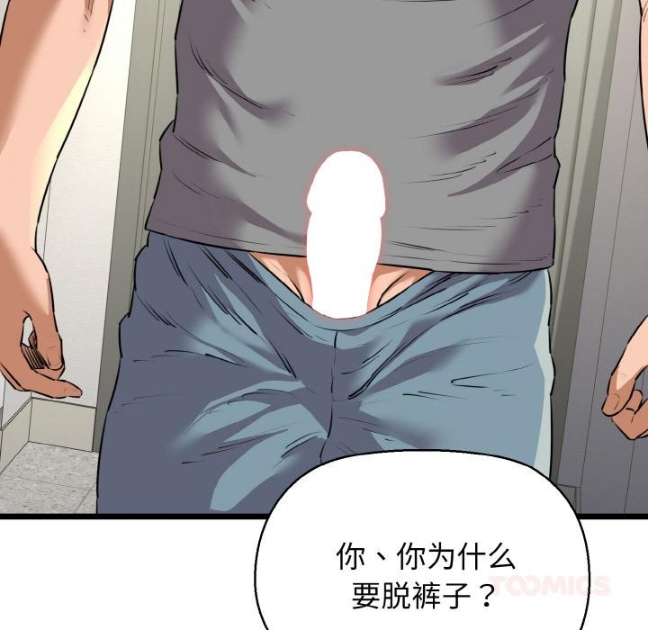 27P - 我的拉拉队宝贝