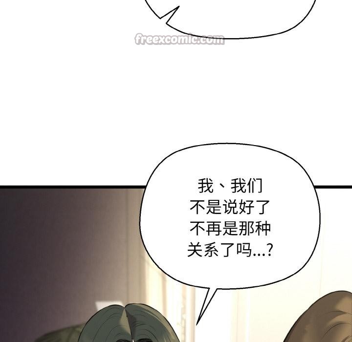 28P - 我的拉拉队宝贝