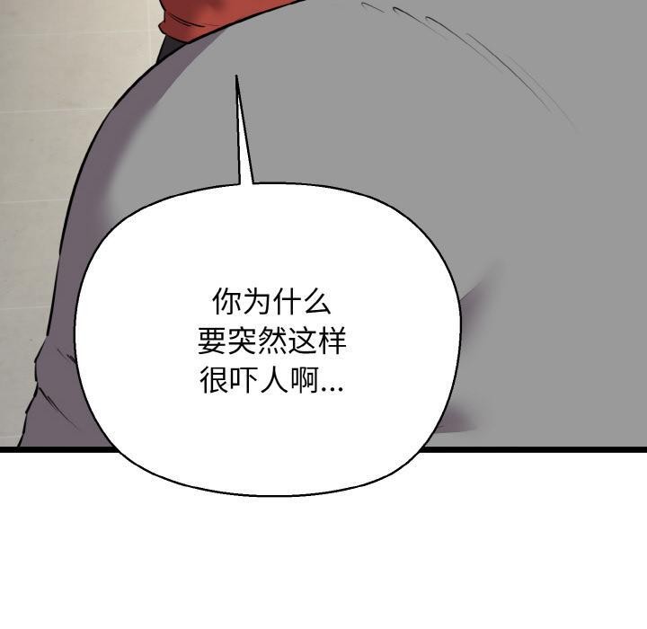 30P - 我的拉拉队宝贝