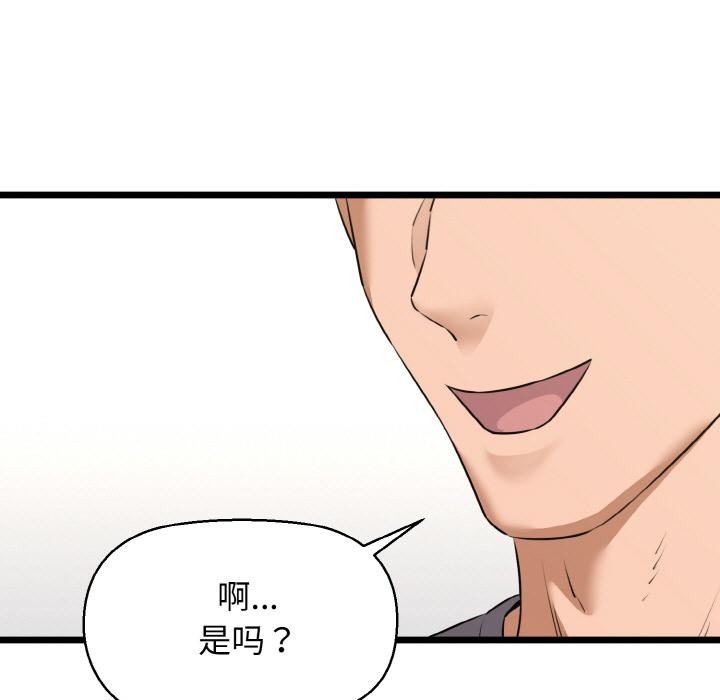 31P - 我的拉拉队宝贝