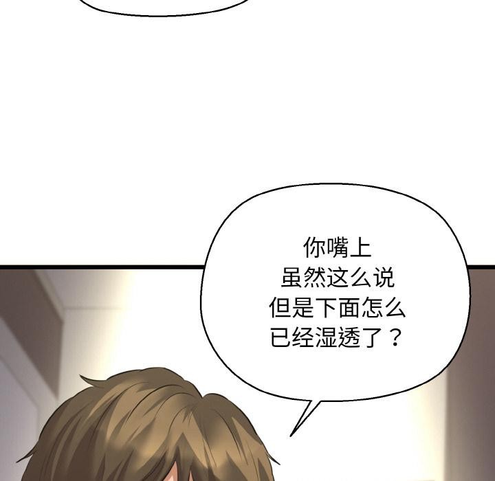 32P - 我的拉拉队宝贝