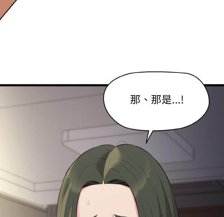 35P - 我的拉拉队宝贝