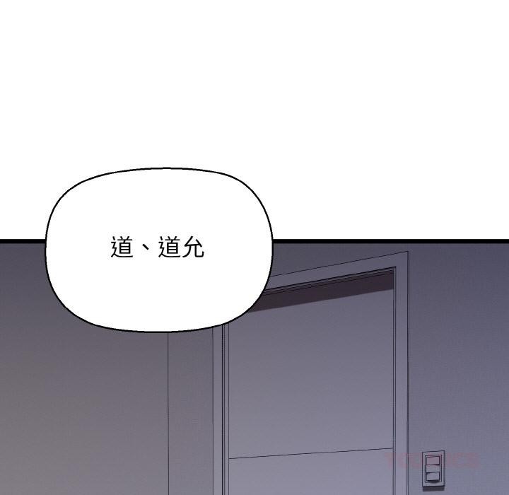 39P - 我的拉拉队宝贝