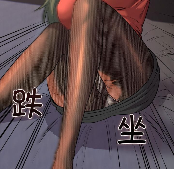 50P - 我的拉拉队宝贝