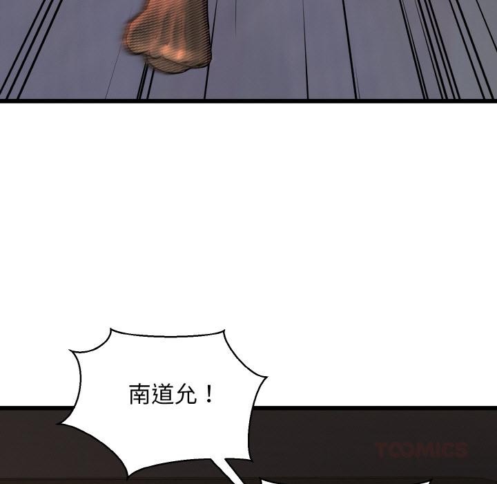 51P - 我的拉拉队宝贝