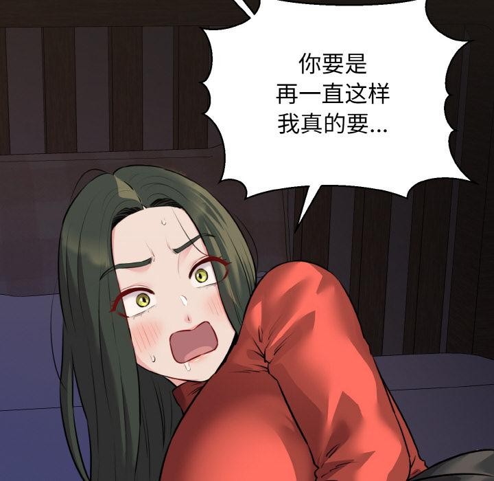 52P - 我的拉拉队宝贝