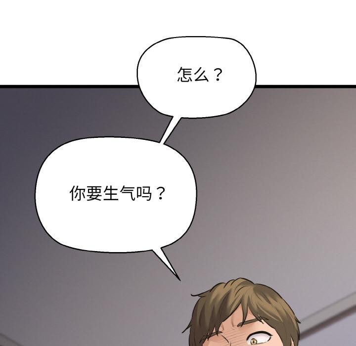 54P - 我的拉拉队宝贝