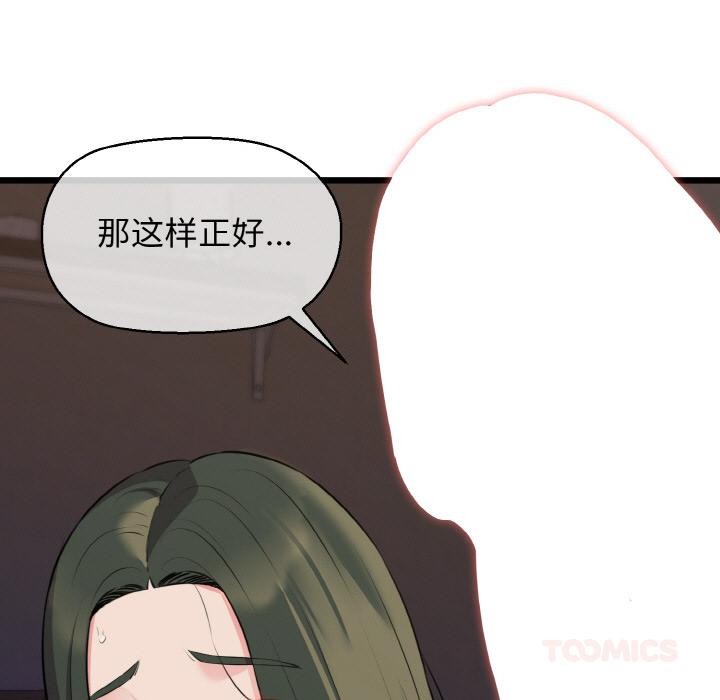 57P - 我的拉拉队宝贝