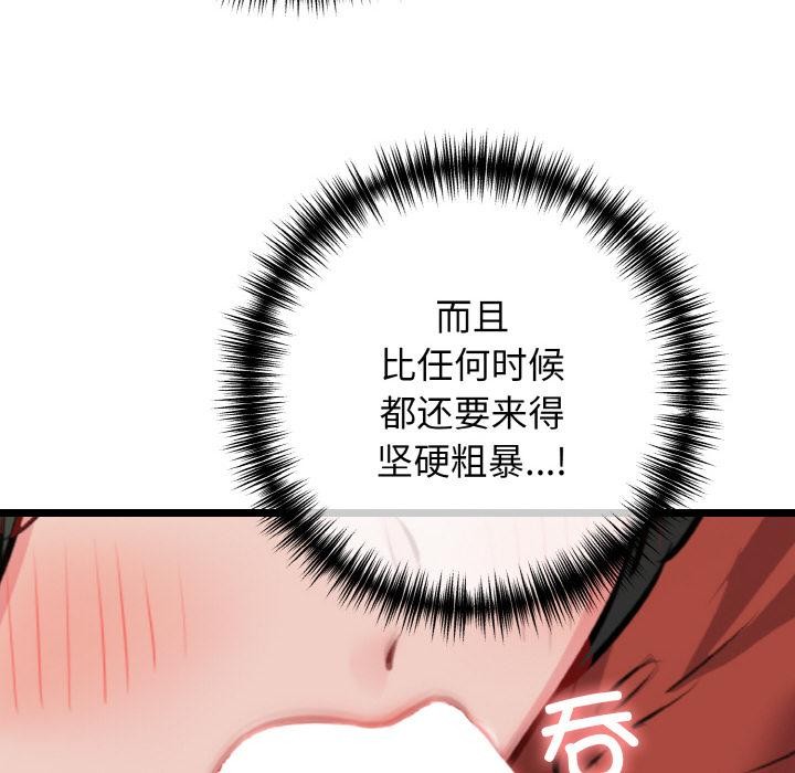 66P - 我的拉拉队宝贝