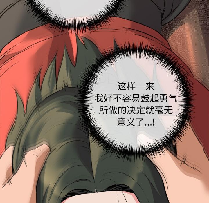 71P - 我的拉拉队宝贝
