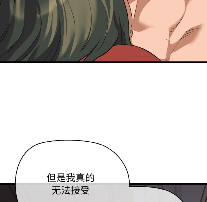 76P - 我的拉拉队宝贝
