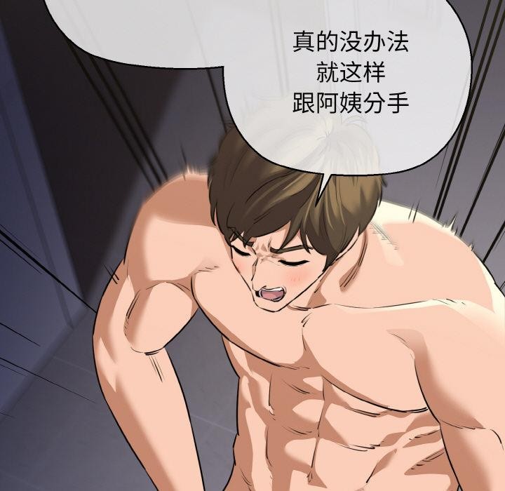 77P - 我的拉拉队宝贝