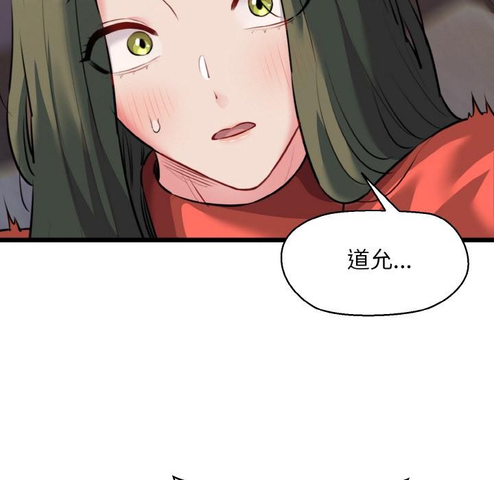 95P - 我的拉拉队宝贝