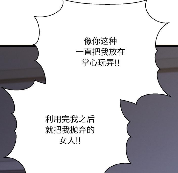 96P - 我的拉拉队宝贝