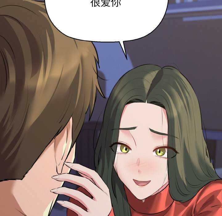 107P - 我的拉拉队宝贝