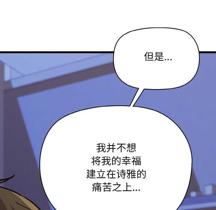 111P - 我的拉拉队宝贝