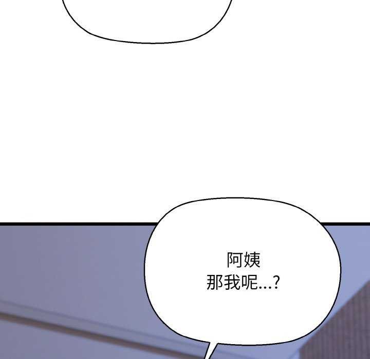 114P - 我的拉拉队宝贝