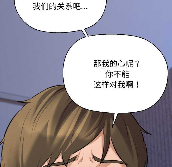 117P - 我的拉拉队宝贝