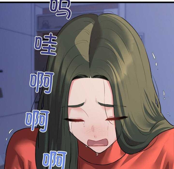 125P - 我的拉拉队宝贝