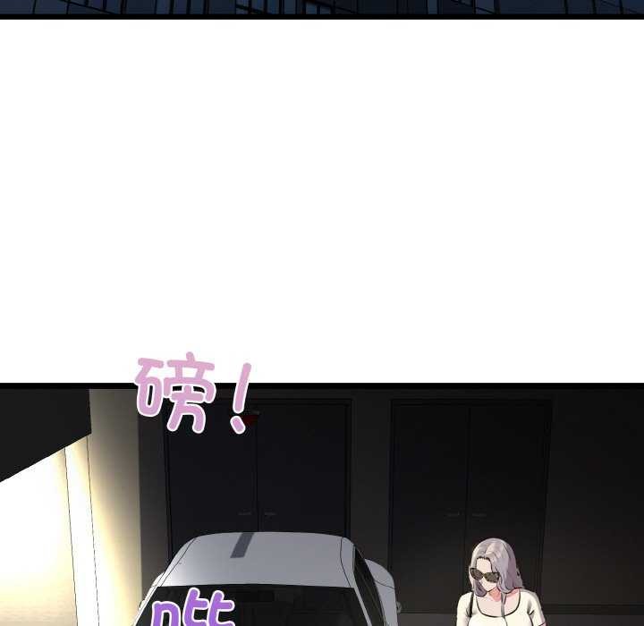 129P - 我的拉拉队宝贝