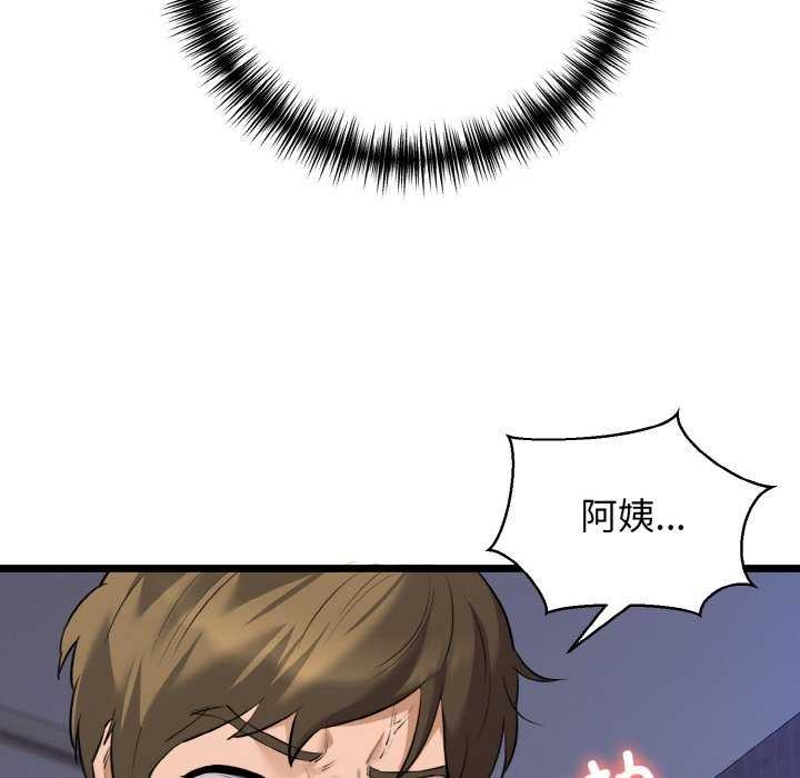 12P - 我的拉拉队宝贝