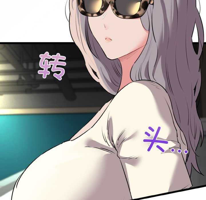 131P - 我的拉拉队宝贝