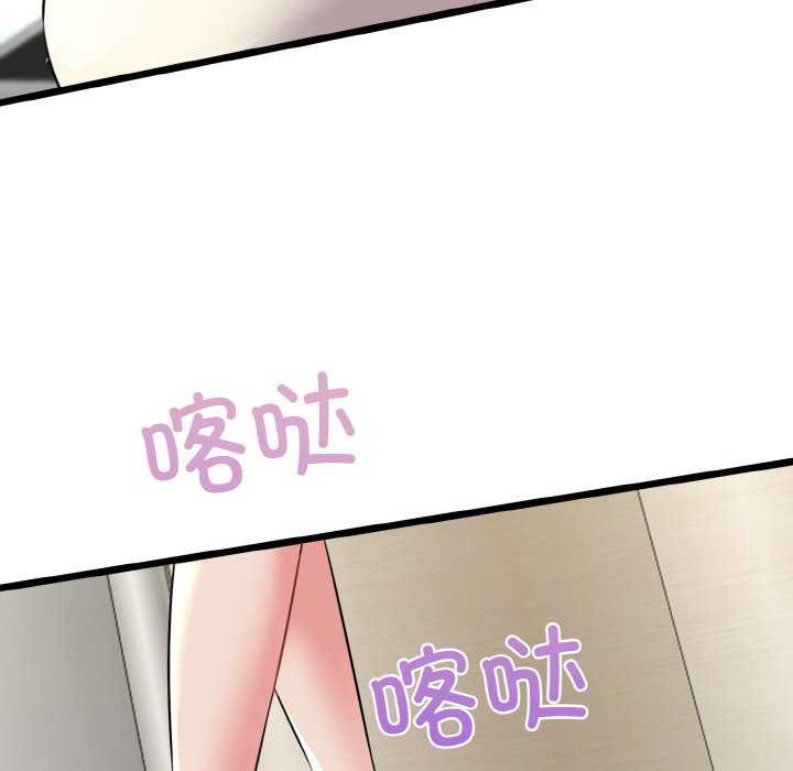 132P - 我的拉拉队宝贝
