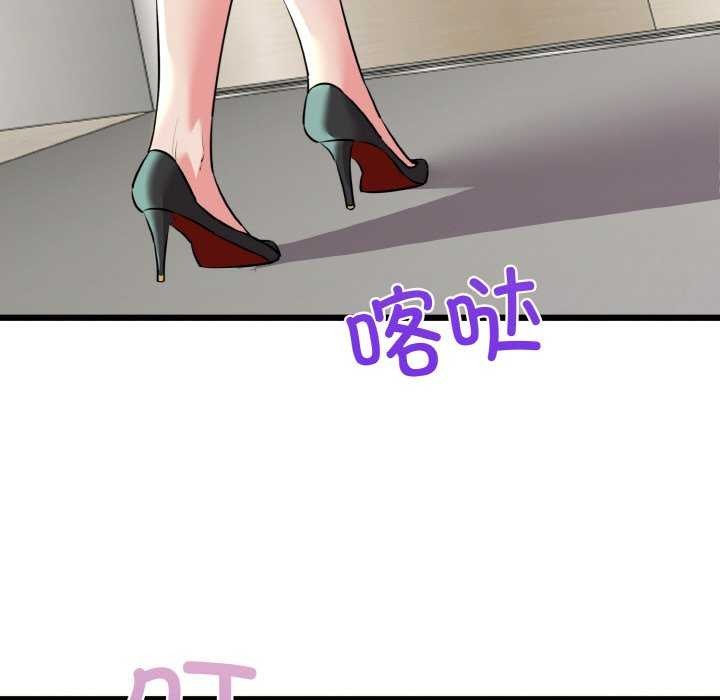 133P - 我的拉拉队宝贝