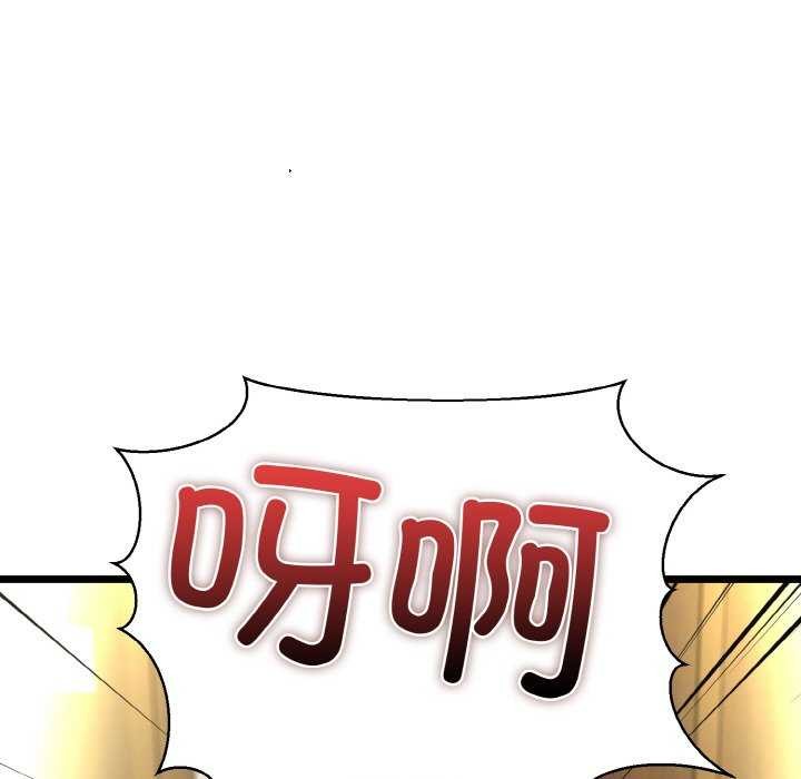 137P - 我的拉拉队宝贝