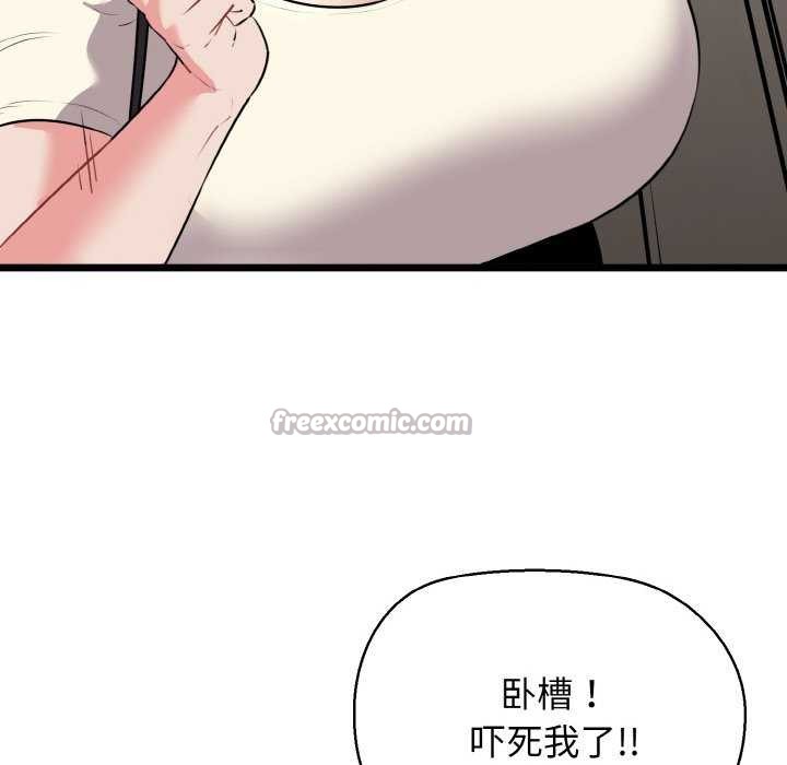 140P - 我的拉拉队宝贝