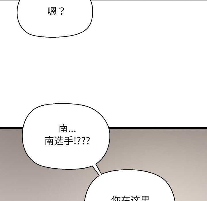 142P - 我的拉拉队宝贝