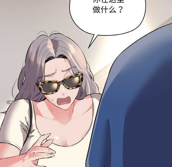 143P - 我的拉拉队宝贝