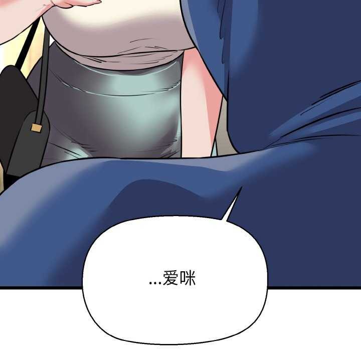 144P - 我的拉拉队宝贝