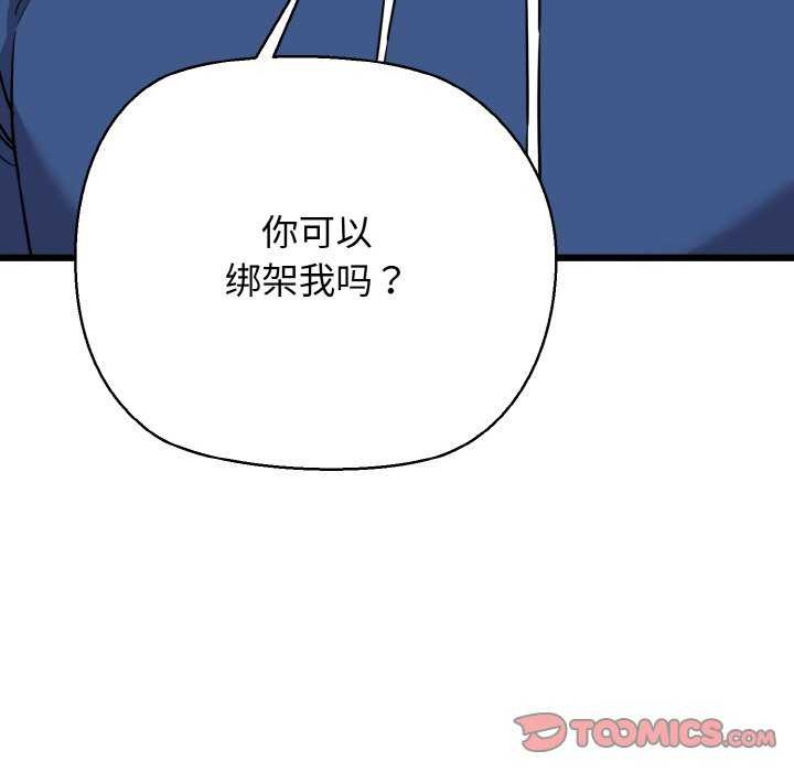 147P - 我的拉拉队宝贝