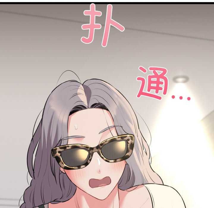 148P - 我的拉拉队宝贝