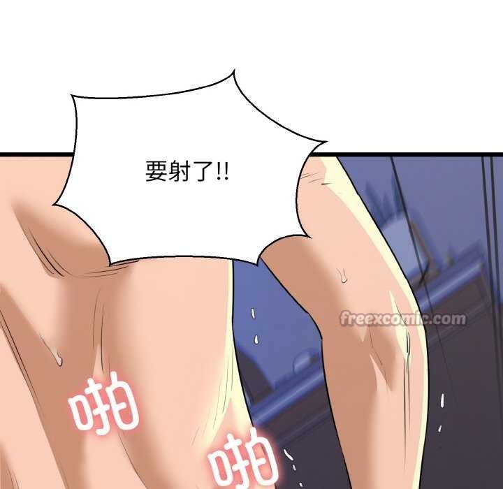 14P - 我的拉拉队宝贝
