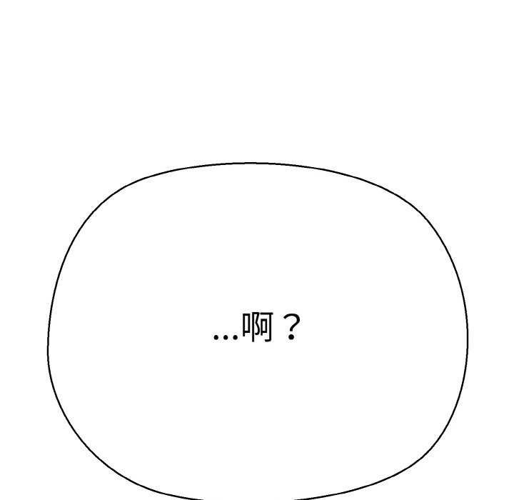 150P - 我的拉拉队宝贝