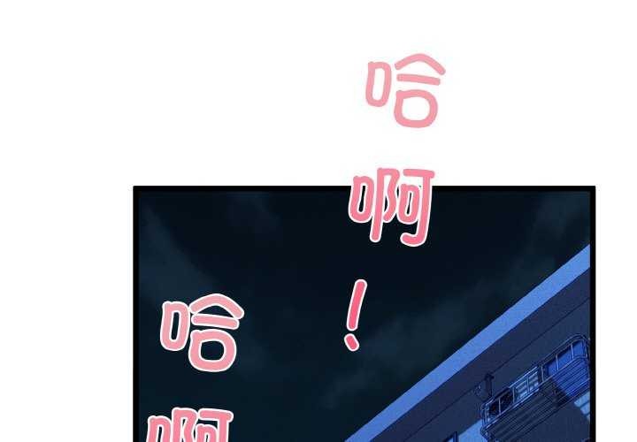 1P - 我的拉拉队宝贝