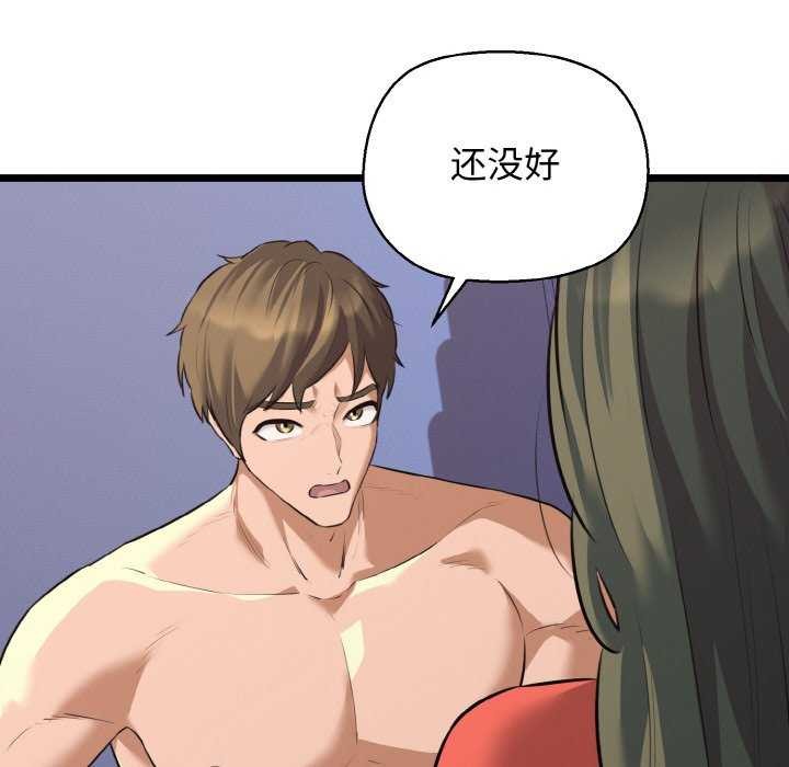 26P - 我的拉拉队宝贝