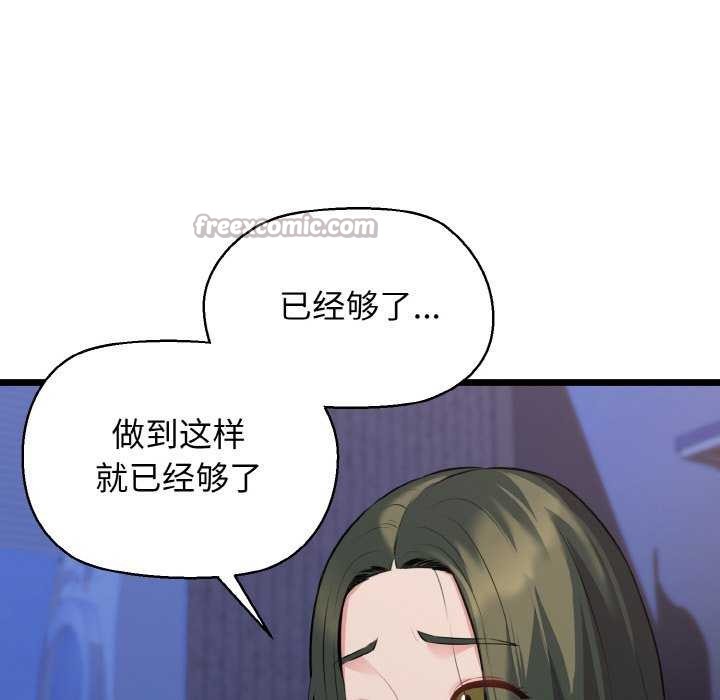 28P - 我的拉拉队宝贝