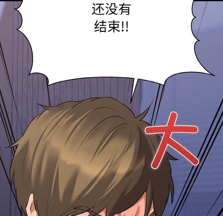 30P - 我的拉拉队宝贝