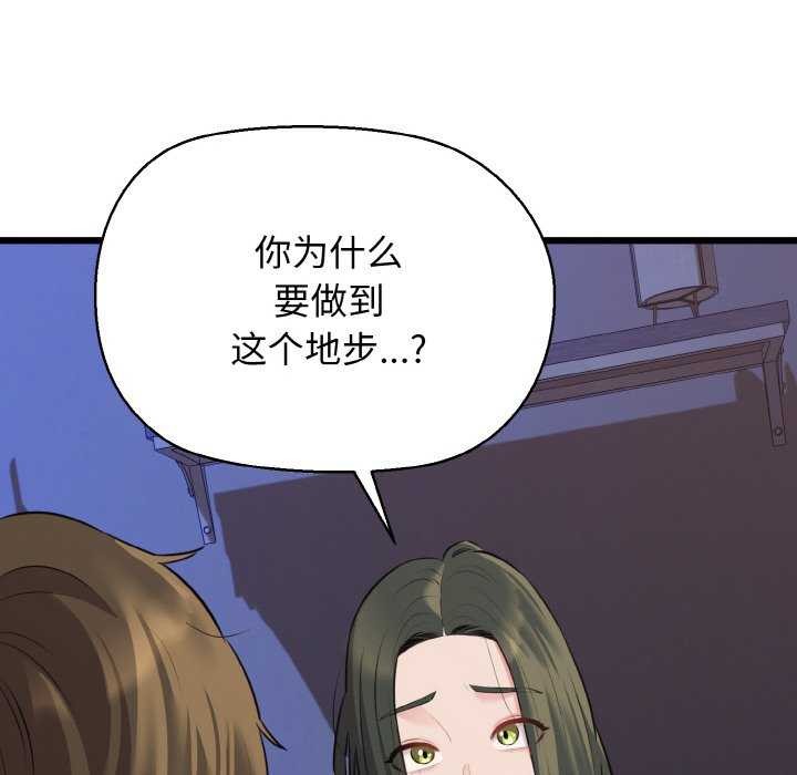 32P - 我的拉拉队宝贝