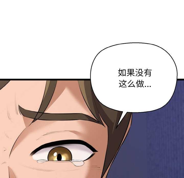 34P - 我的拉拉队宝贝