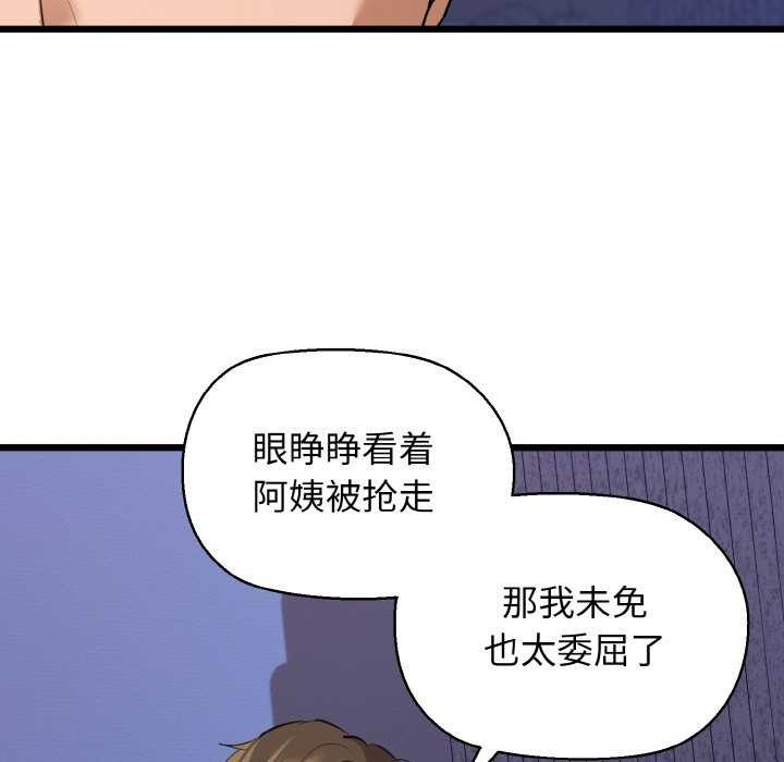 35P - 我的拉拉队宝贝