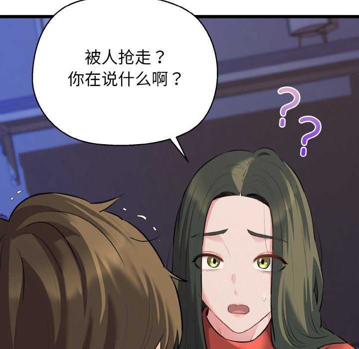 38P - 我的拉拉队宝贝