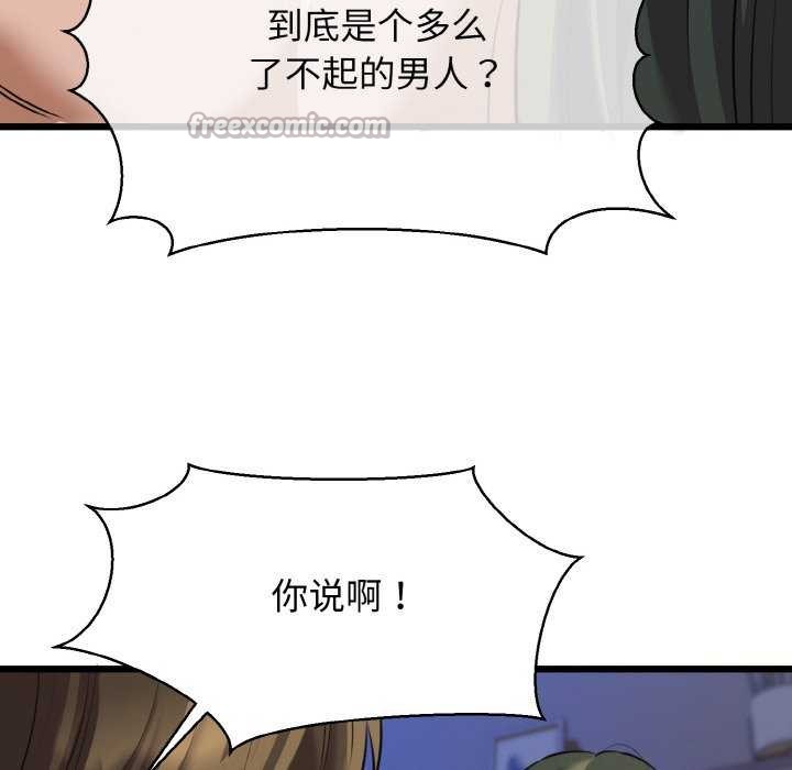 42P - 我的拉拉队宝贝