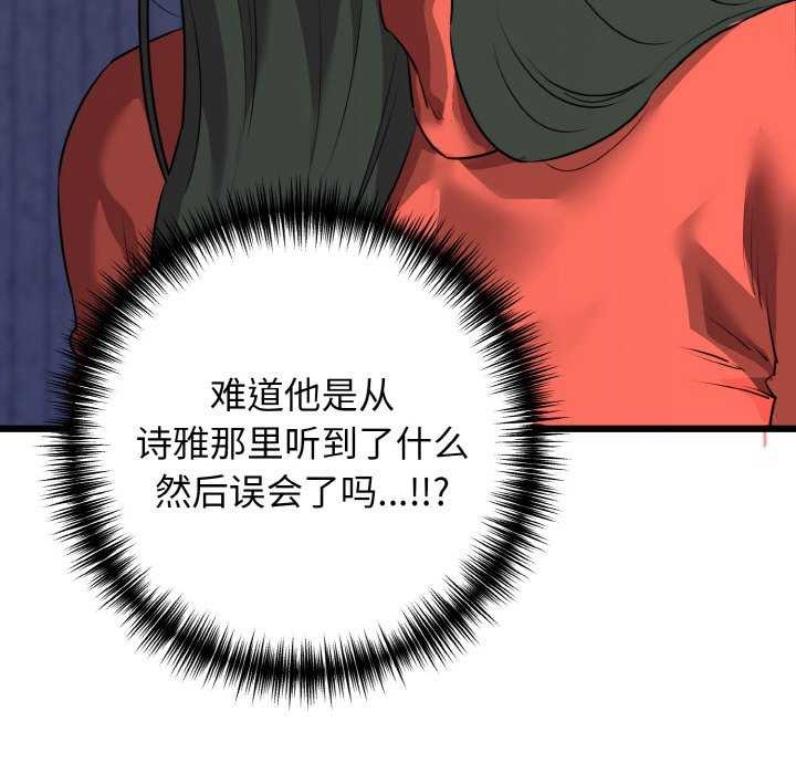 52P - 我的拉拉队宝贝