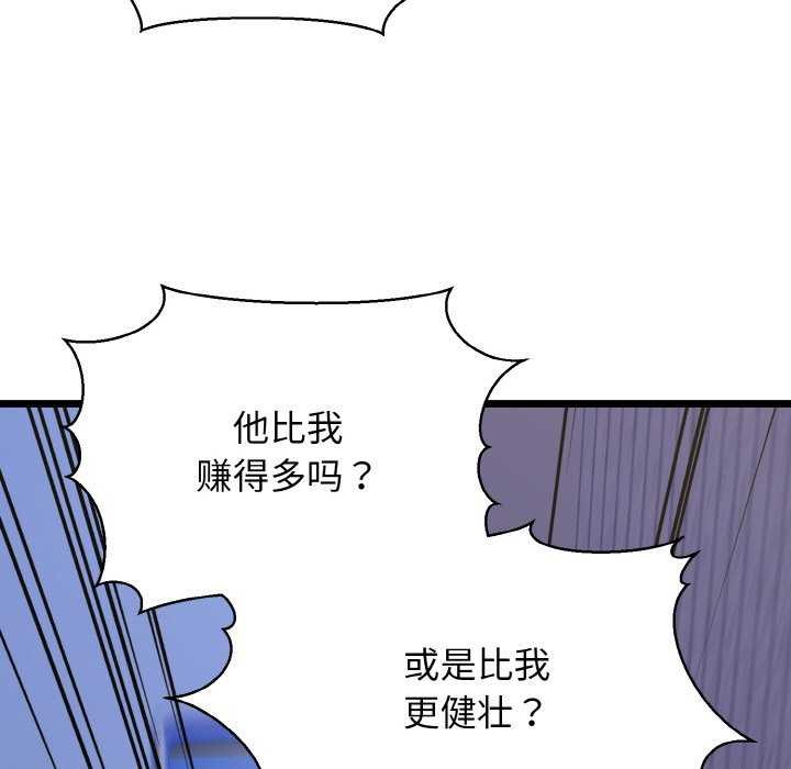 55P - 我的拉拉队宝贝